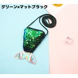 ポシェット ミニショルダーバッグ キッズ | PlusNao | 詳細画像19 