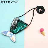 ポシェット ミニショルダーバッグ キッズ | PlusNao | 詳細画像5 