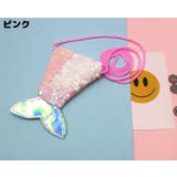 ポシェット ミニショルダーバッグ キッズ | PlusNao | 詳細画像6 
