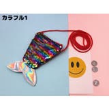 ポシェット ミニショルダーバッグ キッズ | PlusNao | 詳細画像9 