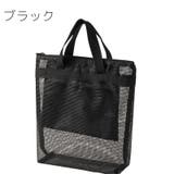 メッシュバッグ ハンドバッグ お風呂バッグ | PlusNao | 詳細画像11