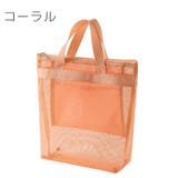 メッシュバッグ ハンドバッグ お風呂バッグ | PlusNao | 詳細画像13