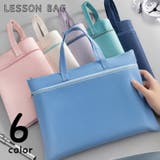 レッスンバッグ トートバッグ ハンドバッグ | PlusNao | 詳細画像1