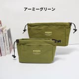 バッグインバッグ インナーバッグ ポケット多数 | PlusNao | 詳細画像18