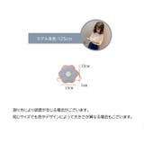 ポシェット キッズ 子供用 | PlusNao | 詳細画像20 
