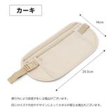 セキュリティポーチ ウエストポーチ シークレットポーチ | PlusNao | 詳細画像16 