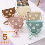 PlusNao（プラスナオ） | 子供用 ポシェット ショルダーバッグ ストローバッグ 肩掛け 斜め掛け キッズ 女の子 麦わら ミニショルダー フラワー 花飾り 女児 可愛い ピンク ベージュ クリーム