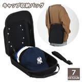 キャップ収納バッグ 帽子ケース 6個用 | PlusNao | 詳細画像1
