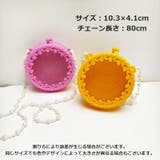 ポシェット ショルダーバッグ 子供用 | PlusNao | 詳細画像10 