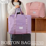 ボストンバッグ 旅行バッグ トラベルバッグ | PlusNao | 詳細画像1 