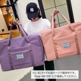 ボストンバッグ 旅行バッグ トラベルバッグ | PlusNao | 詳細画像14 