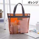メッシュバッグ スパバッグ 手提げバッグ | PlusNao | 詳細画像10 