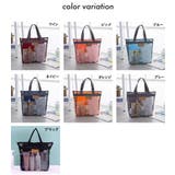 メッシュバッグ スパバッグ 手提げバッグ | PlusNao | 詳細画像12 