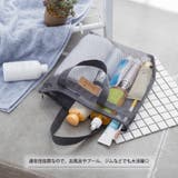 メッシュバッグ スパバッグ 手提げバッグ | PlusNao | 詳細画像2 
