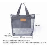 メッシュバッグ スパバッグ 手提げバッグ | PlusNao | 詳細画像20 