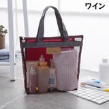メッシュバッグ スパバッグ 手提げバッグ | PlusNao | 詳細画像5 