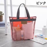 メッシュバッグ スパバッグ 手提げバッグ | PlusNao | 詳細画像6 