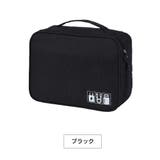 トラベルポーチ ガジェットポーチ PC周辺機器収納ケース | PlusNao | 詳細画像10 