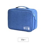 トラベルポーチ ガジェットポーチ PC周辺機器収納ケース | PlusNao | 詳細画像11 