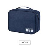 トラベルポーチ ガジェットポーチ PC周辺機器収納ケース | PlusNao | 詳細画像14 