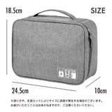 トラベルポーチ ガジェットポーチ PC周辺機器収納ケース | PlusNao | 詳細画像16 