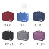 トラベルポーチ ガジェットポーチ PC周辺機器収納ケース | PlusNao | 詳細画像20 