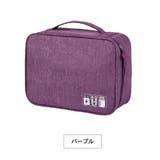 トラベルポーチ ガジェットポーチ PC周辺機器収納ケース | PlusNao | 詳細画像9 