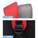 リュックサック キッズ ジュニア | PlusNao | 詳細画像15 