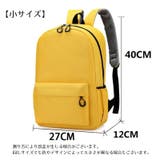 リュックサック キッズ ジュニア | PlusNao | 詳細画像18 