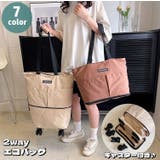 エコバッグ トートバッグ型 2way | PlusNao | 詳細画像1