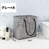 メッシュバッグ トートバッグ お風呂バッグ | PlusNao | 詳細画像11