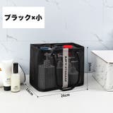 メッシュバッグ トートバッグ お風呂バッグ | PlusNao | 詳細画像12