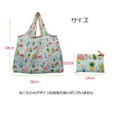 エコバッグ ショッピングバッグ レジ袋 | PlusNao | 詳細画像20 