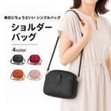 ショルダーバッグ レディース 女性用 | PlusNao | 詳細画像1 