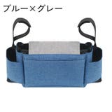 ベビーカーバッグ マザーズバッグ 荷物入れ | PlusNao | 詳細画像3