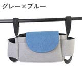 ベビーカーバッグ マザーズバッグ 荷物入れ | PlusNao | 詳細画像4