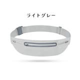 ランニングポーチ ウエストポーチ ボディバッグ | PlusNao | 詳細画像14 