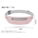 ランニングポーチ ウエストポーチ ボディバッグ | PlusNao | 詳細画像18 