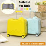 スーツケース キャリーバッグ キャリーケース | PlusNao | 詳細画像1 