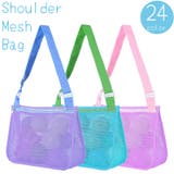 ショルダーバッグ メッシュバッグ キッズ | PlusNao | 詳細画像1