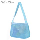 ショルダーバッグ メッシュバッグ キッズ | PlusNao | 詳細画像10