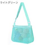 ショルダーバッグ メッシュバッグ キッズ | PlusNao | 詳細画像11