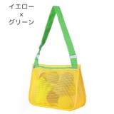 ショルダーバッグ メッシュバッグ キッズ | PlusNao | 詳細画像5
