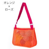 ショルダーバッグ メッシュバッグ キッズ | PlusNao | 詳細画像6