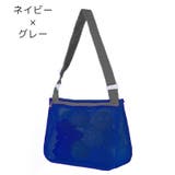 ショルダーバッグ メッシュバッグ キッズ | PlusNao | 詳細画像8