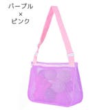 ショルダーバッグ メッシュバッグ キッズ | PlusNao | 詳細画像9