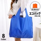 エコバッグ 単品 1個 | PlusNao | 詳細画像1
