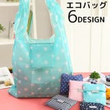 エコバッグ ショッピングバッグ 折りたたみ | PlusNao | 詳細画像1 