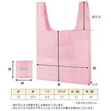 エコバッグ ショッピングバッグ 折りたたみ | PlusNao | 詳細画像19 