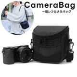 カメラバッグ 一眼レフ用 カメラケース | PlusNao | 詳細画像1